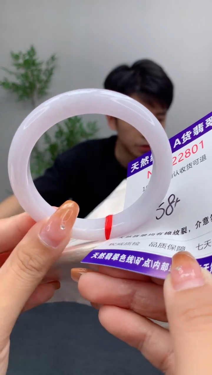 未镶嵌手镯翡翠有纹，完美者勿拍