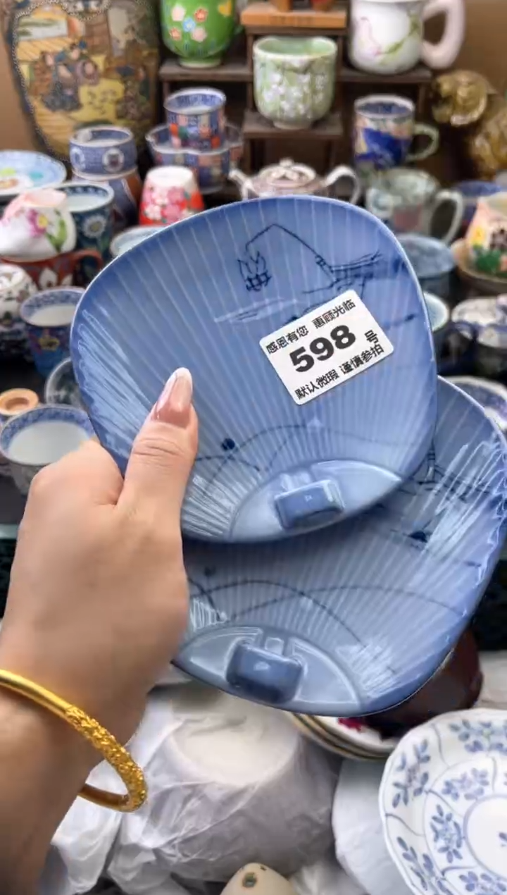 瓷片上**水598号六六工艺品瓷器