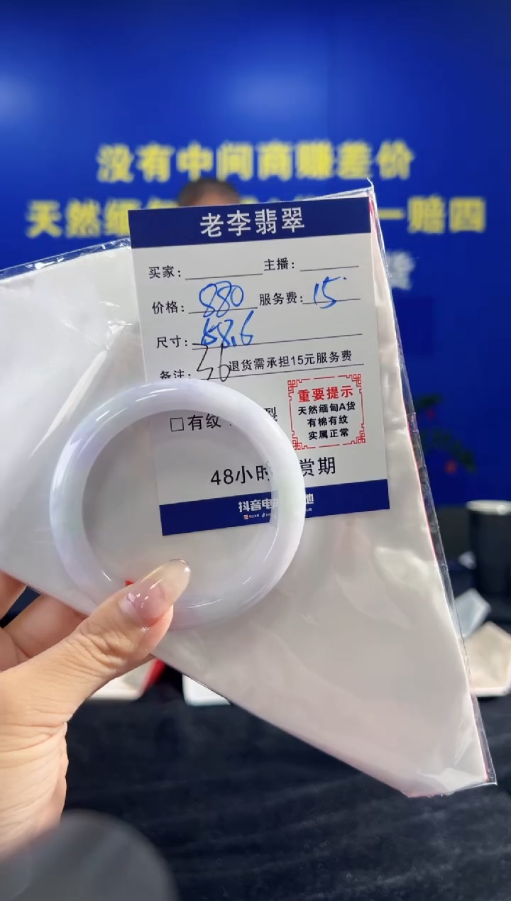 翡翠手镯未镶嵌翡翠手镯单样发一36