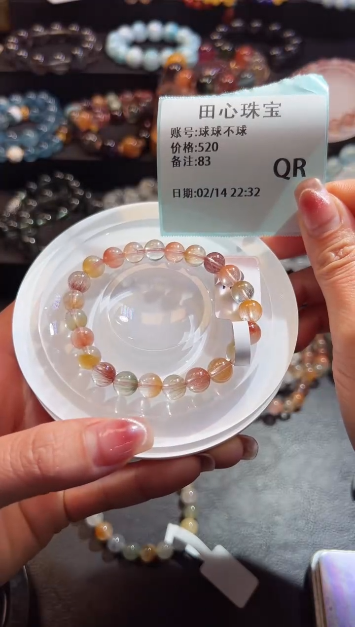 【闪购商品】水晶手链未镶嵌水晶83