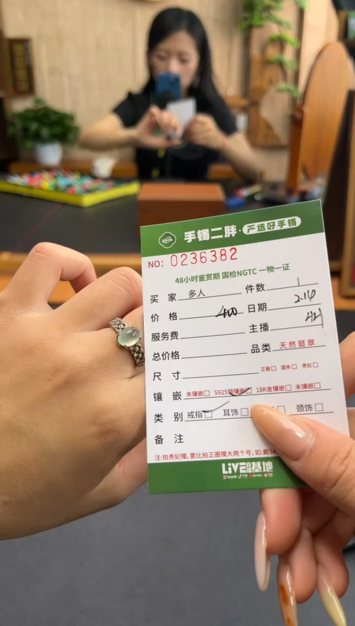 【闪购商品】翡翠戒指银S925镶嵌多人