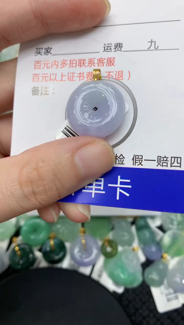 【闪购商品】翡翠颈饰18K金镶嵌111111111