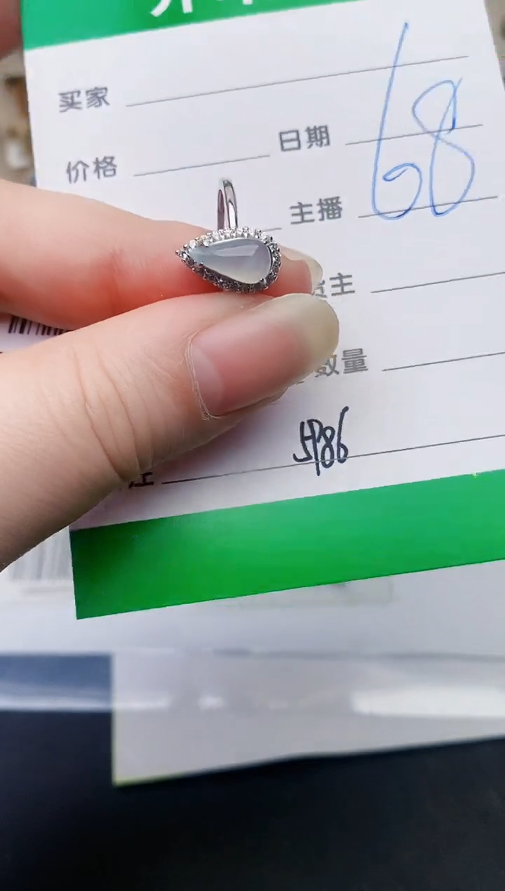 颈饰银S925镶嵌翡翠5986