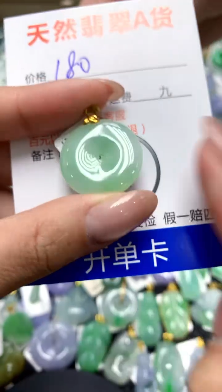 【闪购商品】翡翠颈饰18K金镶嵌111111111