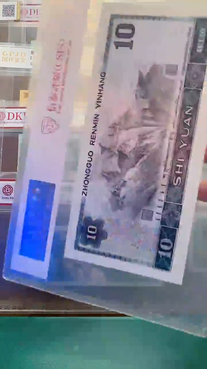 【闪购商品】【淼淼专属】三版贰角食蚁兽 十张