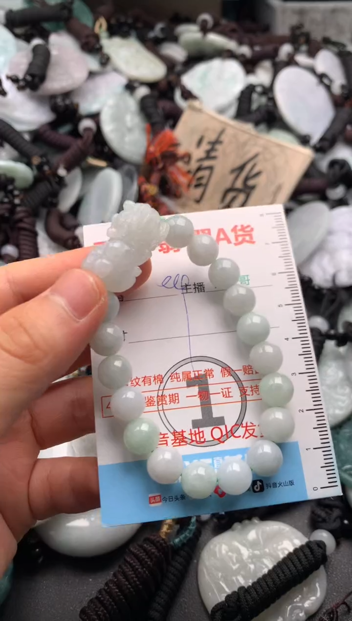【闪购商品】翡翠吊坠(不含链)未镶嵌1
