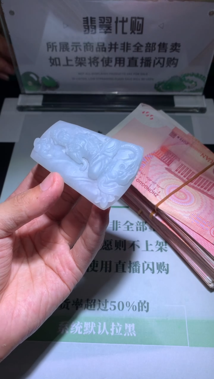 定制翡翠未镶嵌毛货-不退不换