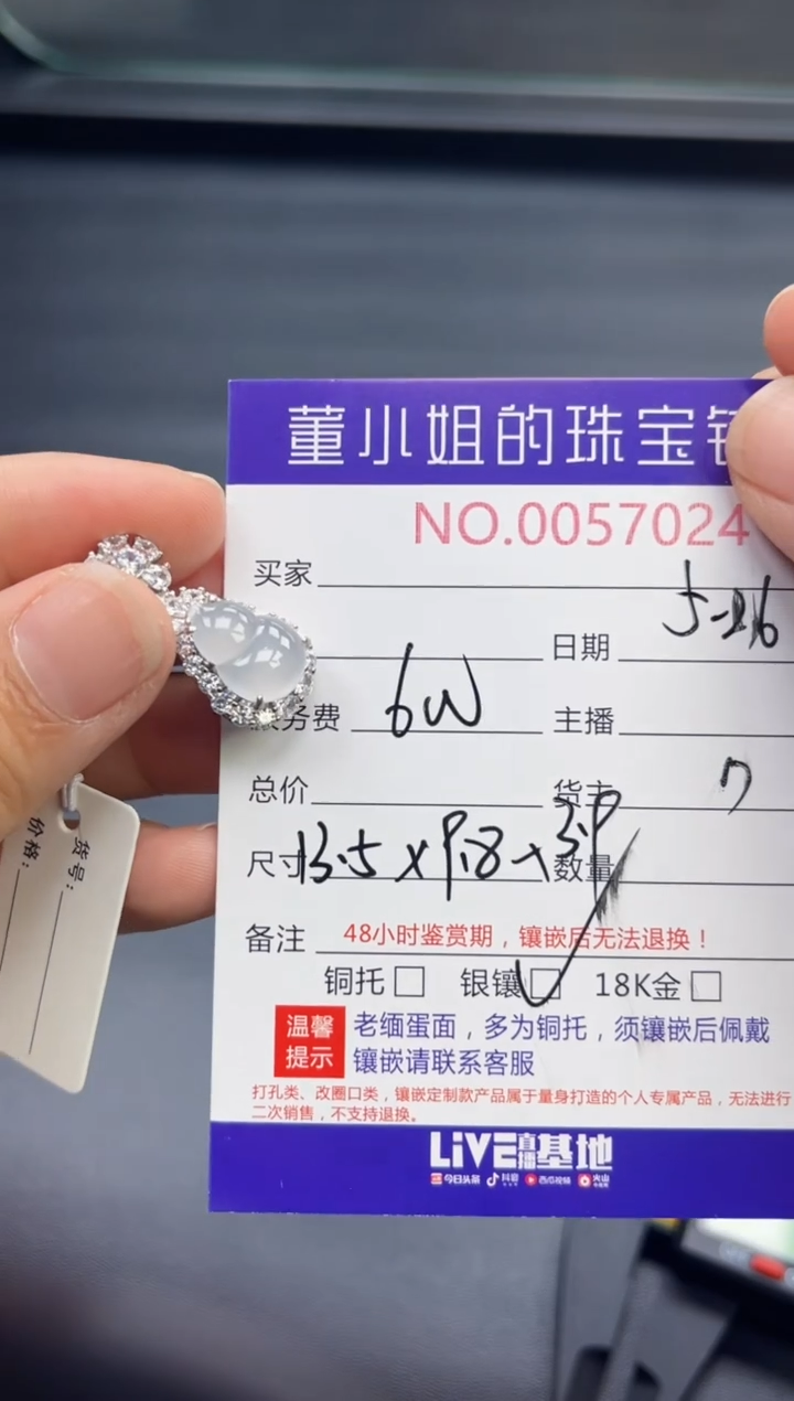 翡翠银S925镶嵌吊坠(不含链)多人