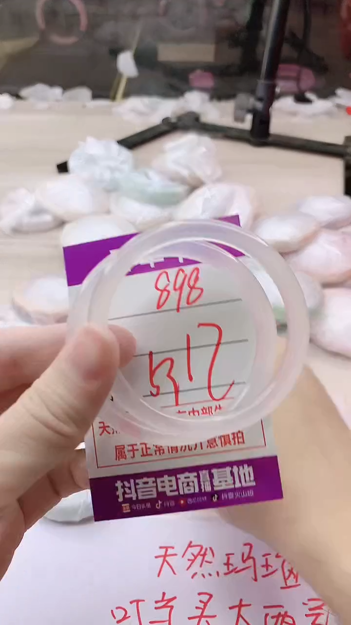 手镯玛瑙/玉髓未镶嵌898