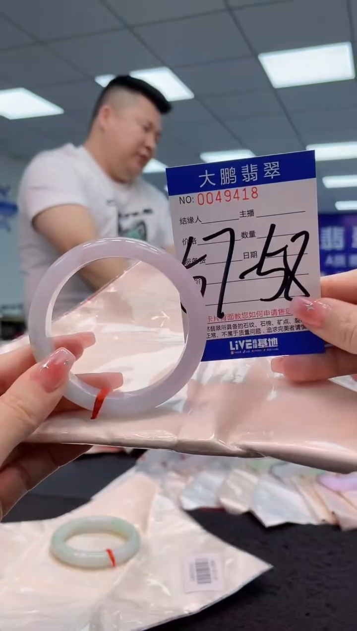 【闪购商品】翡翠手镯未镶嵌AAAAAAAAAA