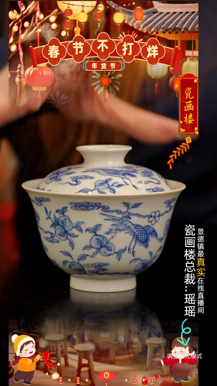 【闪购商品】瓷片瓷瓷瓷瓷瓷瓷瓷瓷
