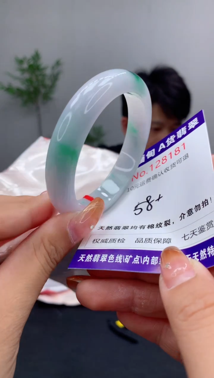 未镶嵌手镯翡翠有纹，完美者勿拍