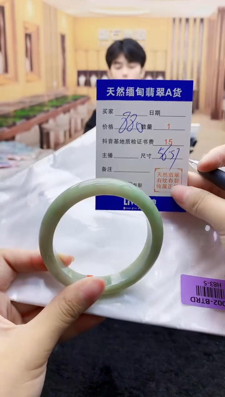 【闪购商品】翡翠手镯未镶嵌    H83-5