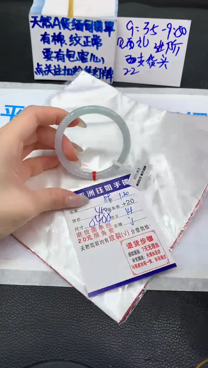 【闪购商品】翡翠手镯未镶嵌11111111111
