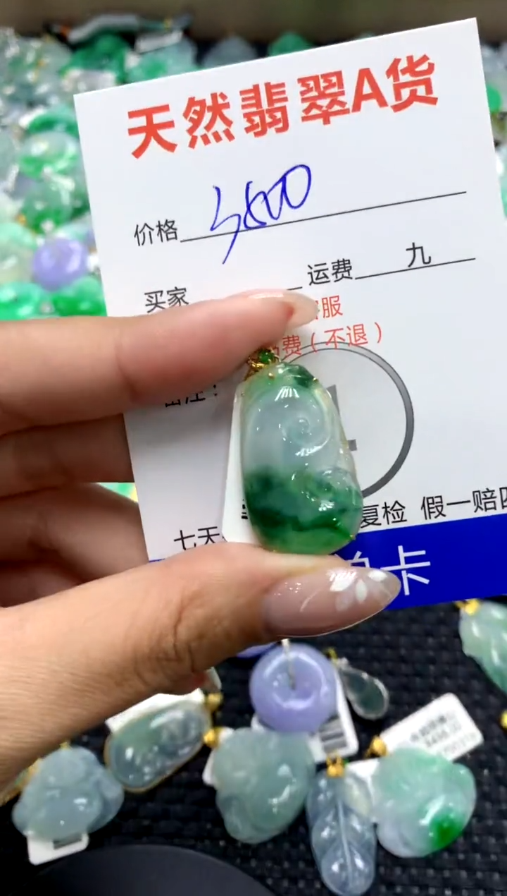 【闪购商品】翡翠颈饰18K金镶嵌111111111111111111