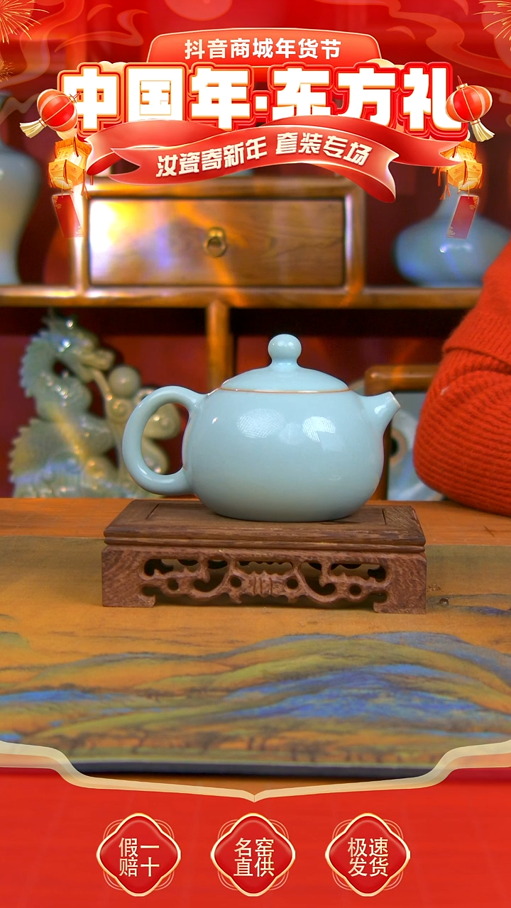 【闪购商品】天青 全手工西施壶 微微瑕。。。