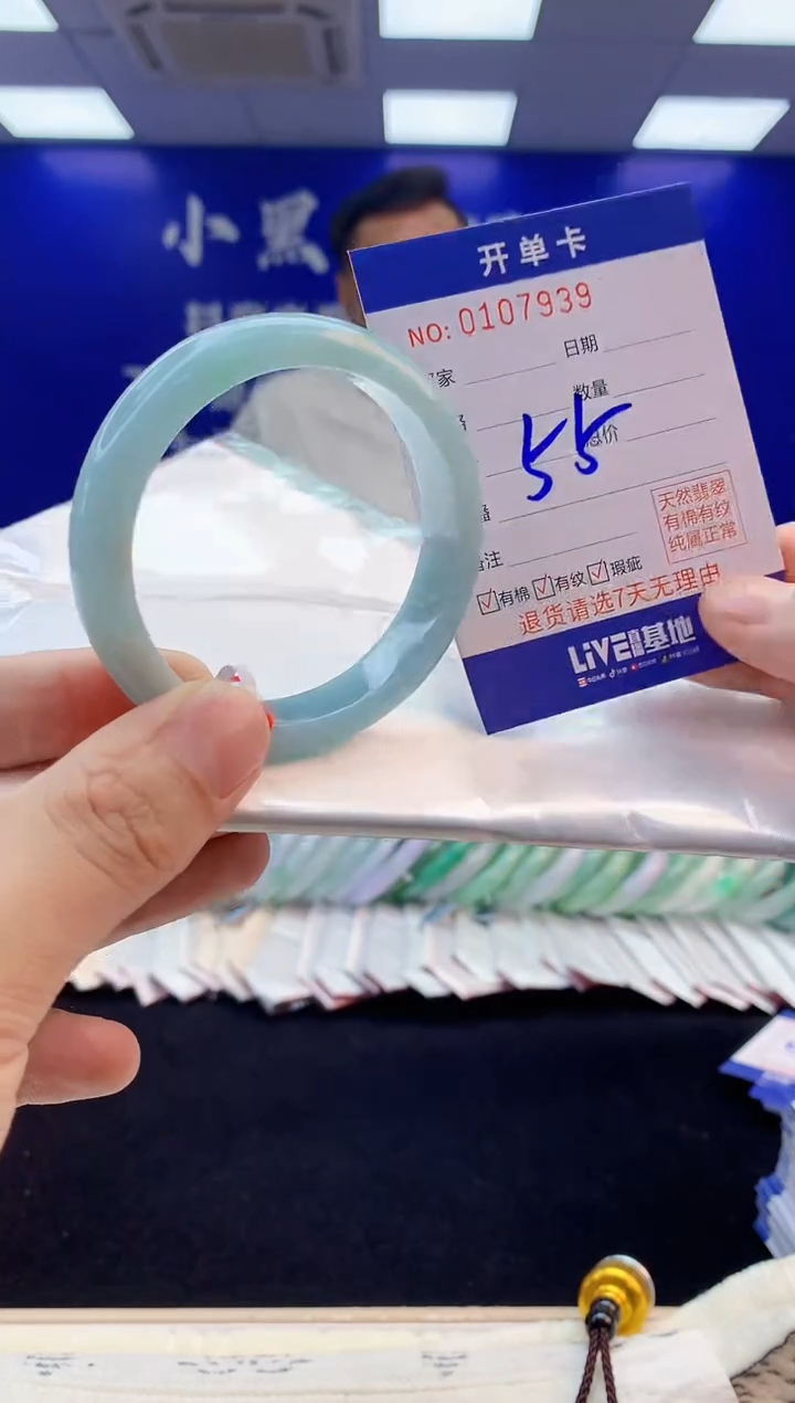 【闪购商品】翡翠手镯未镶嵌4翡翠天然A货手镯