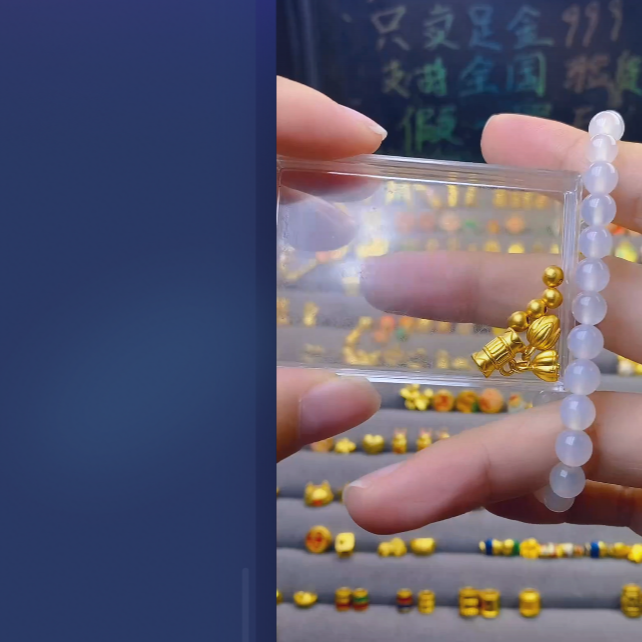 足金999卡4古法4+两世欢/ 多样性发