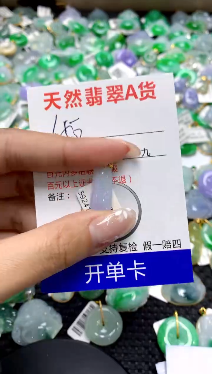 【闪购商品】翡翠颈饰18K金镶嵌1111111111111