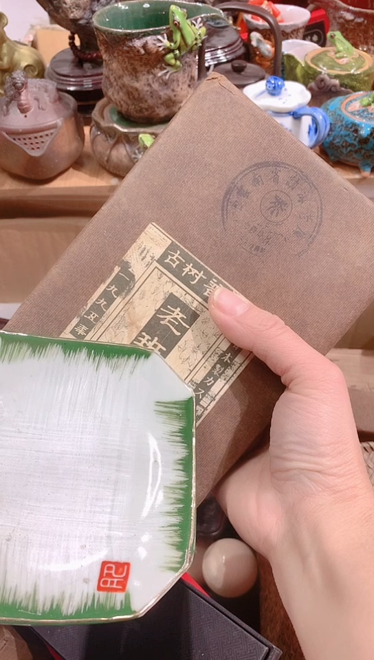 【闪购商品】瓷器默认链接一物一拍