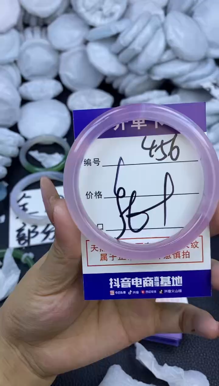 玛瑙/玉髓手镯未镶嵌456