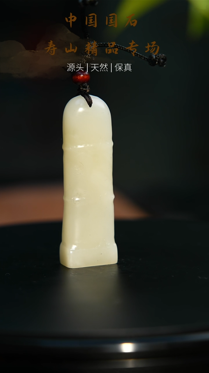 【闪购商品】寿山石印石寿山石印石70