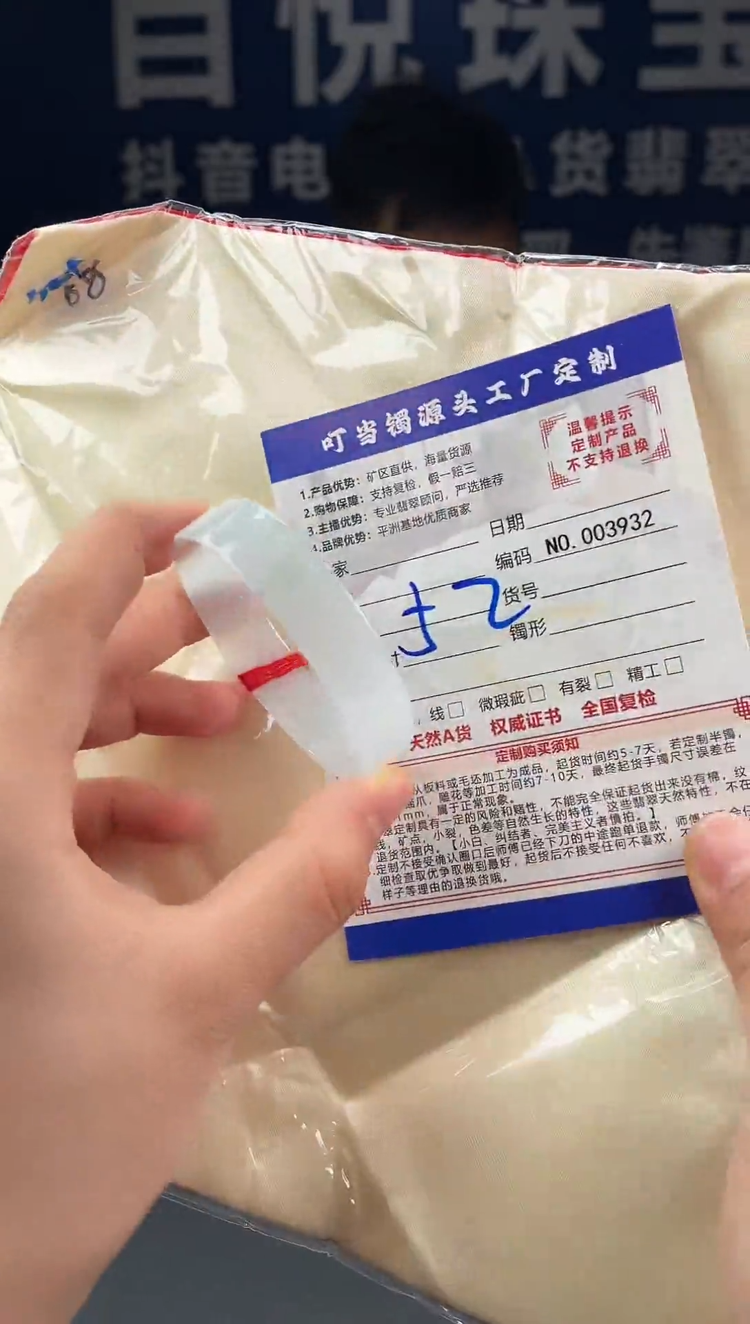 未镶嵌手镯翡翠叮当镯公主镯