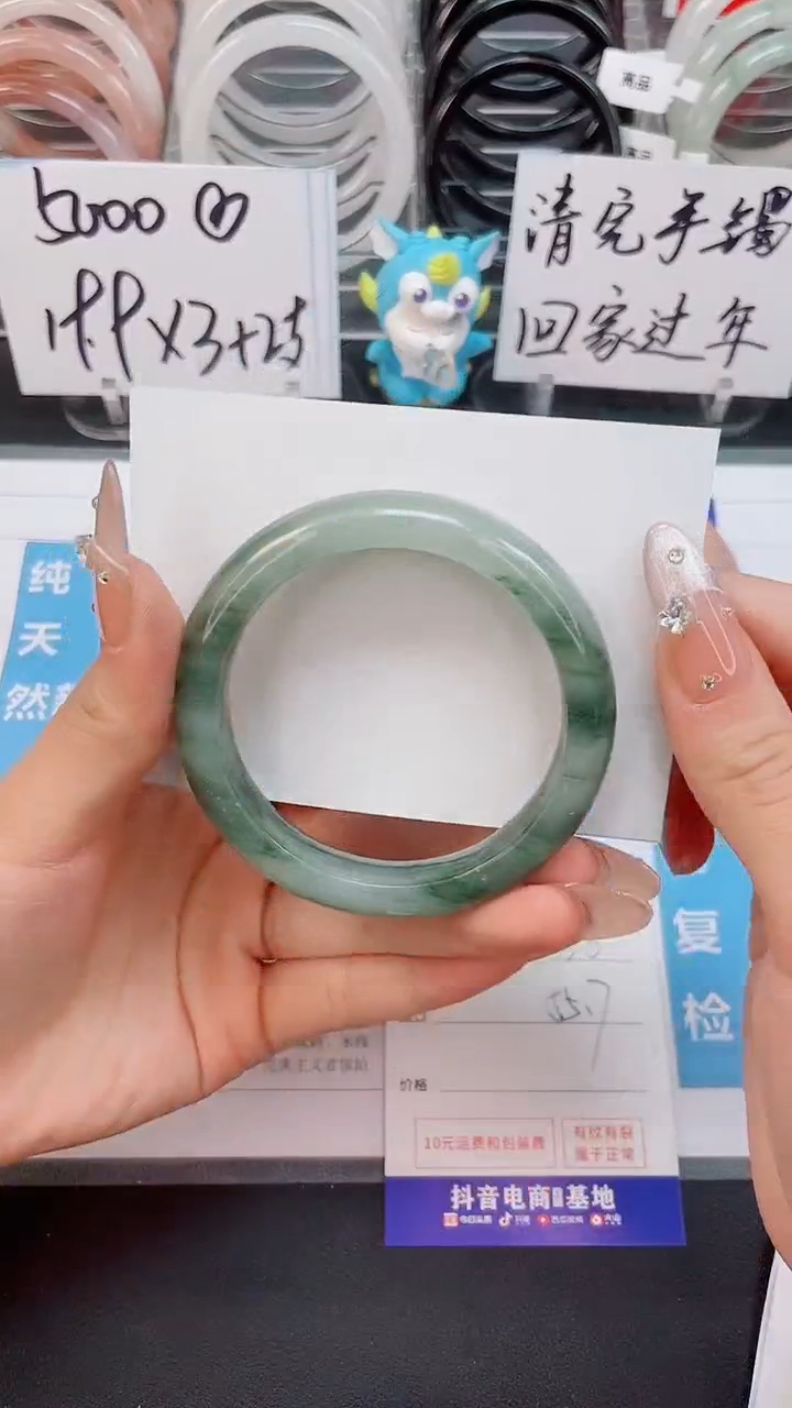 【闪购商品】石英质玉手镯未镶嵌36