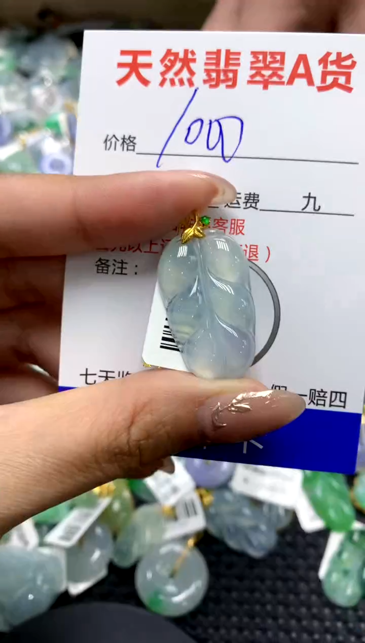 【闪购商品】翡翠颈饰18K金镶嵌1111111111
