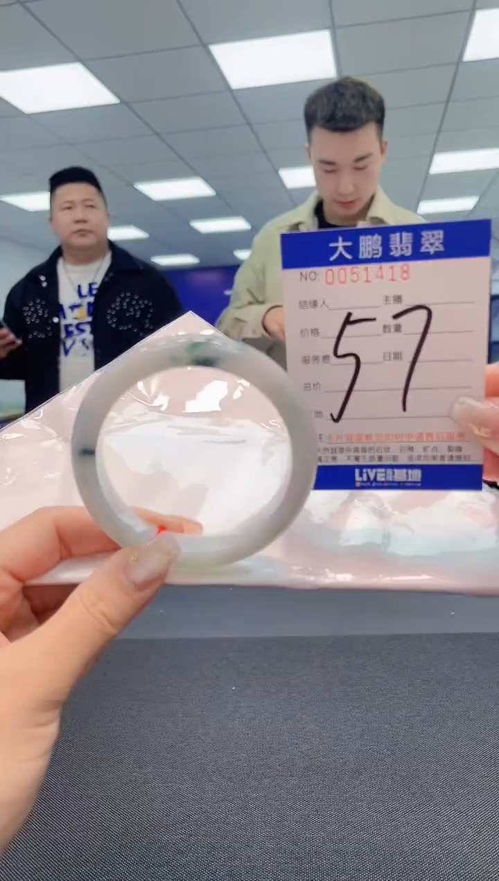 【闪购商品】翡翠手镯未镶嵌AAAAAAAAAA