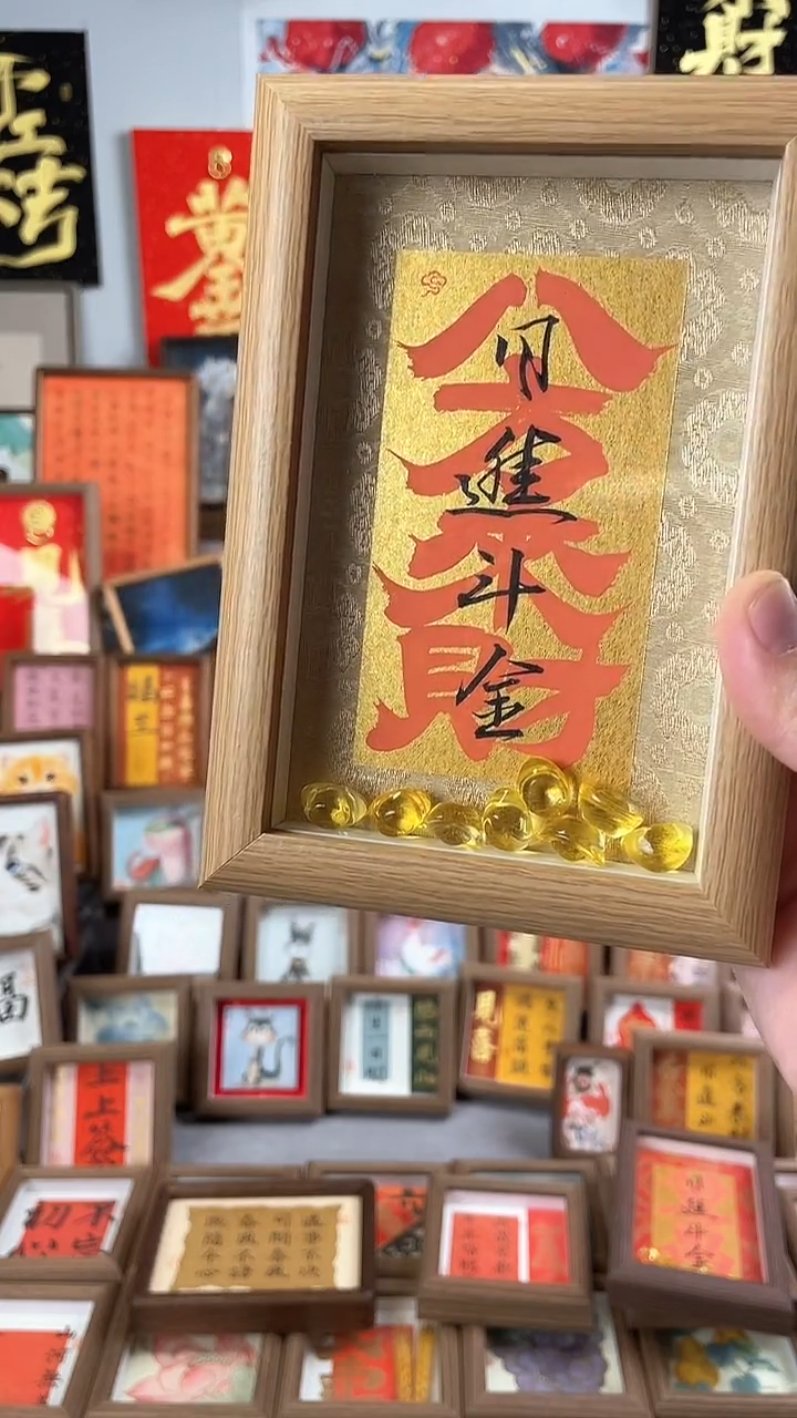 【闪购商品】书法纯手绘书法绘画作品