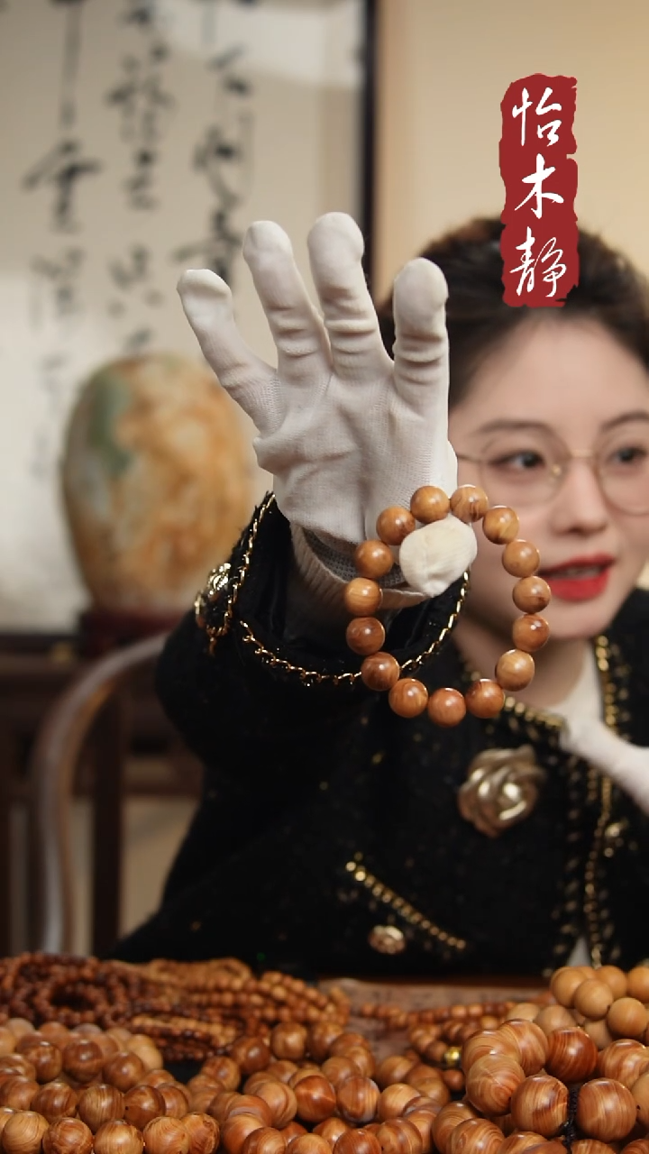 【闪购商品】柏木（崖柏）手串/手链太行黑油15