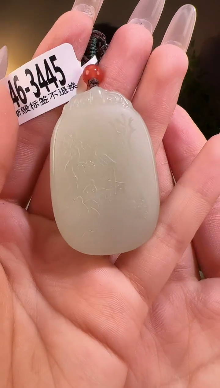 【闪购商品】和田玉颈饰未镶嵌山水牌3445