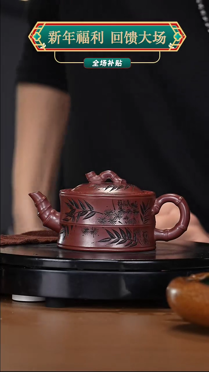【闪购商品】宜兴高端原矿紫砂