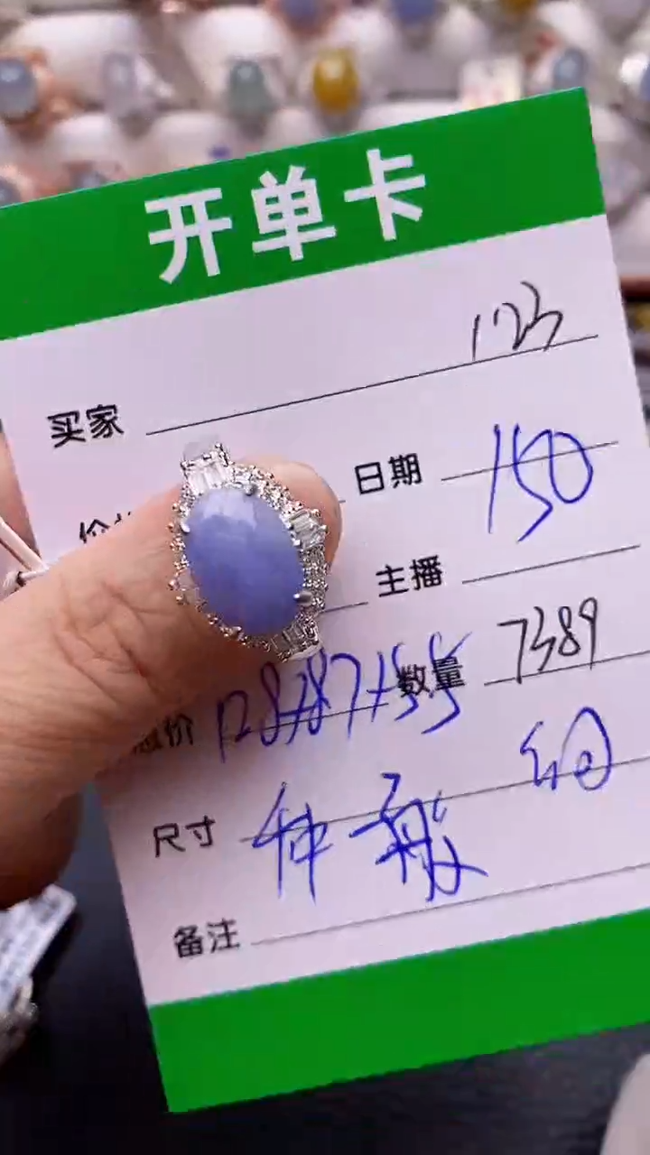 【闪购商品】翡翠戒指未镶嵌/7389铜拖