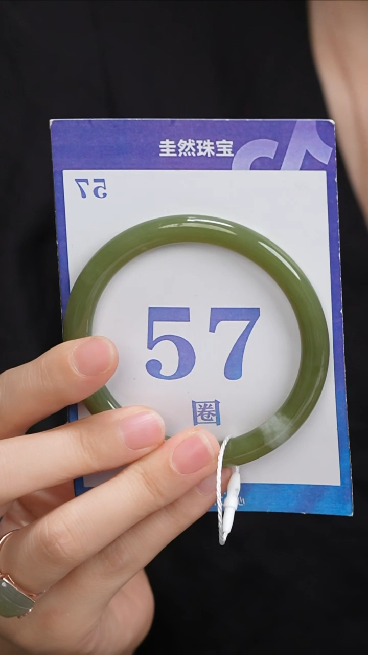 和田玉手镯未镶嵌126