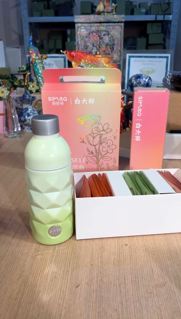 【闪购商品】杯53施密特悦己三部曲（绿）  