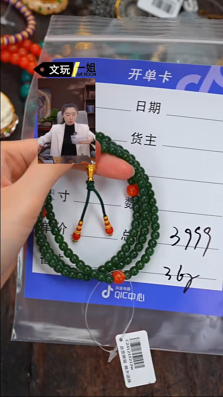 【闪购商品】和田玉珠宝奇石未镶嵌玉