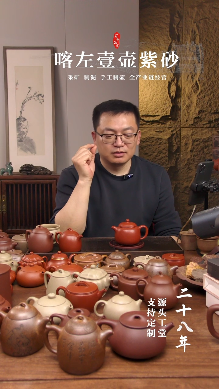 【闪购商品】紫砂茶壶朱泥全手匏尊260cc（01254）