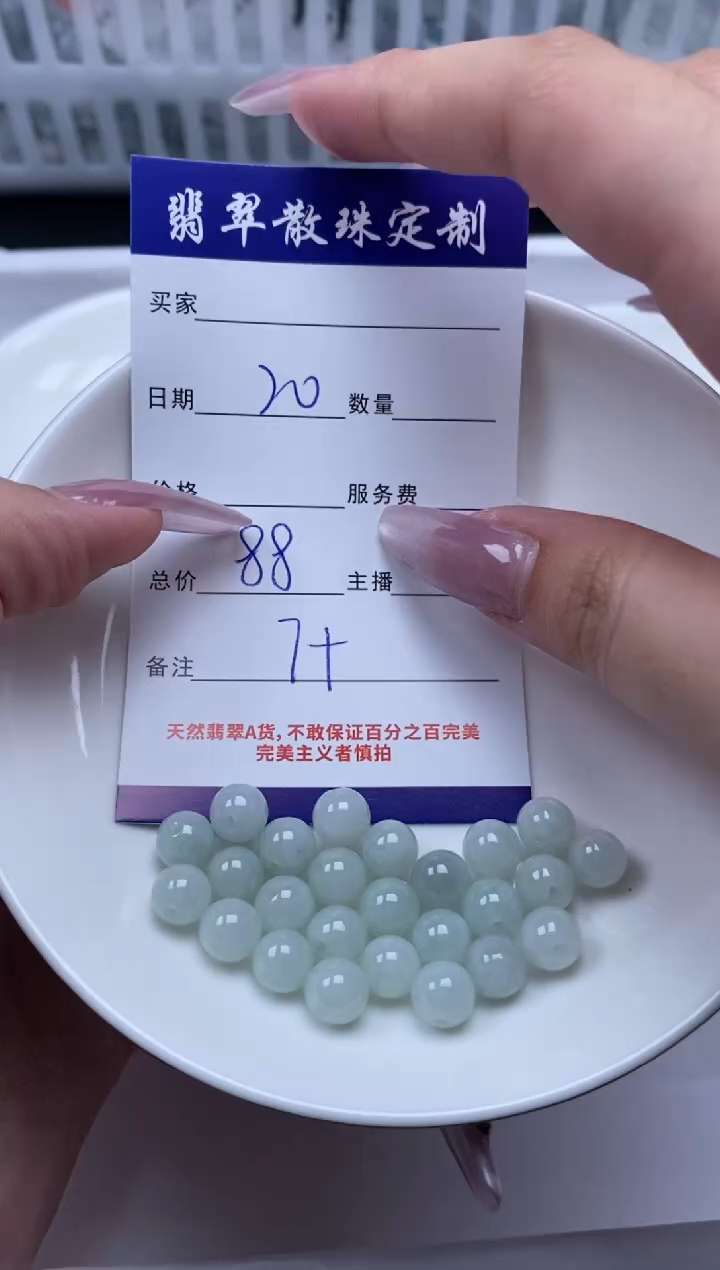 翡翠未镶嵌颈饰贞城散珠批发DIY