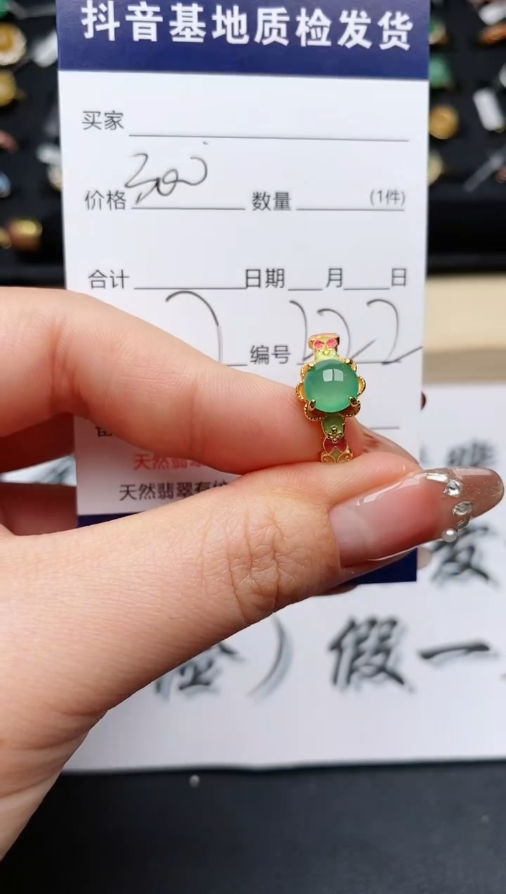 【闪购商品】翡翠戒指银S925镶嵌..........