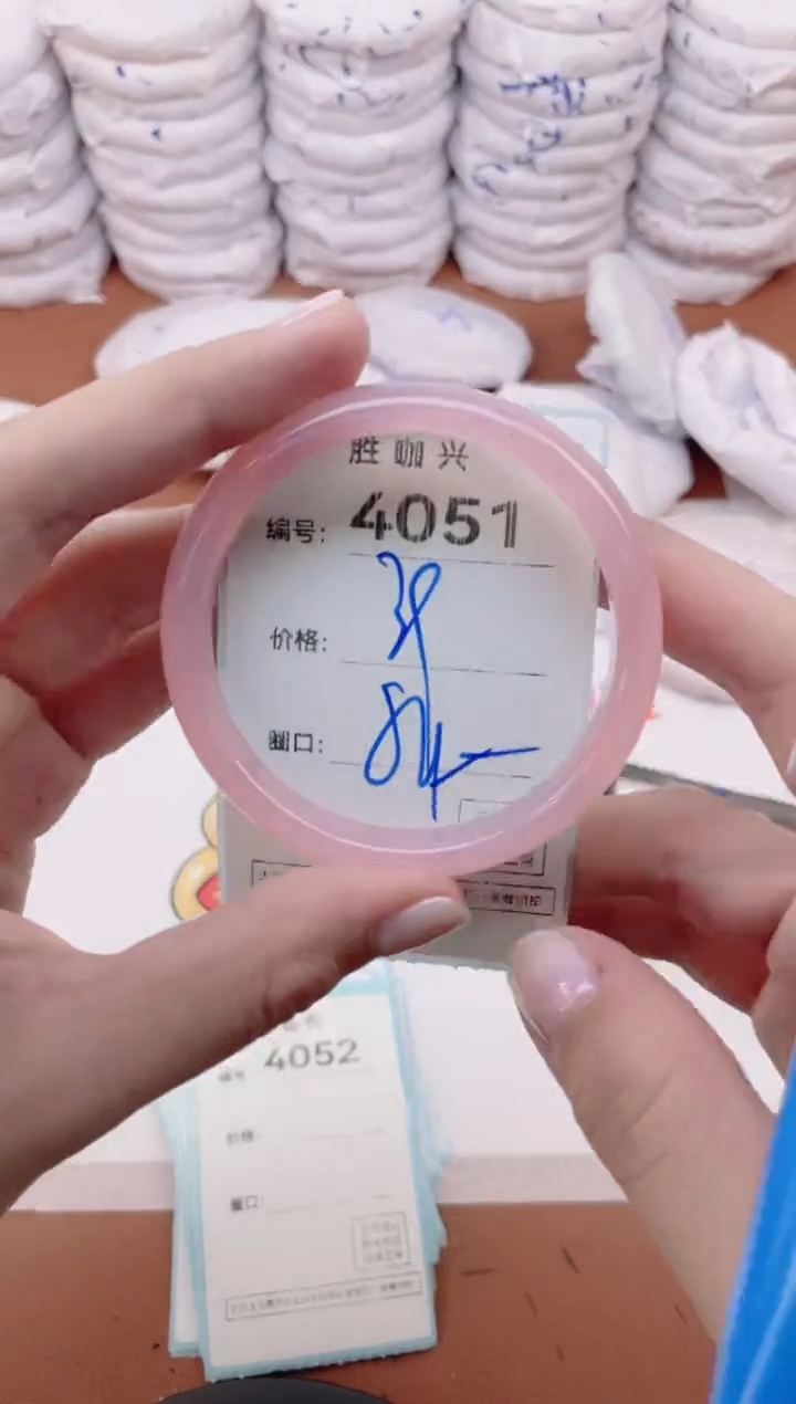 【闪购商品】玛瑙/玉髓手镯未镶嵌4051