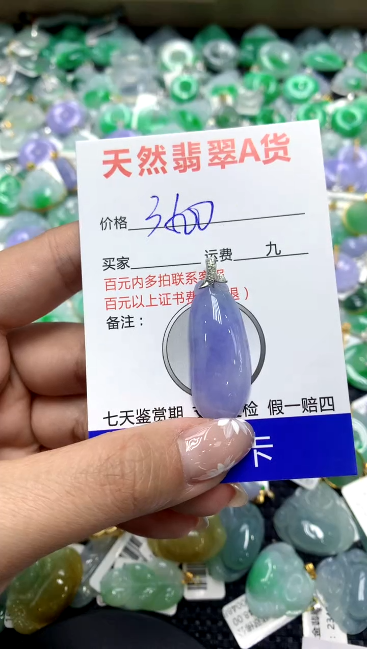 【闪购商品】翡翠颈饰18K金镶嵌1111111111111111111