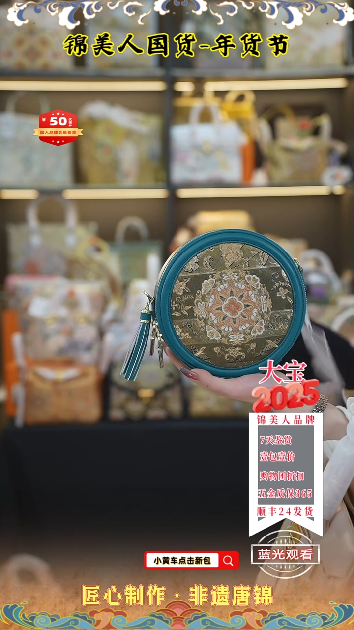 【闪购商品】织绣大宝新年福利 大饼子  127
