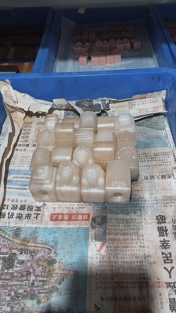 老挝石吴****君瑕疵不规则章