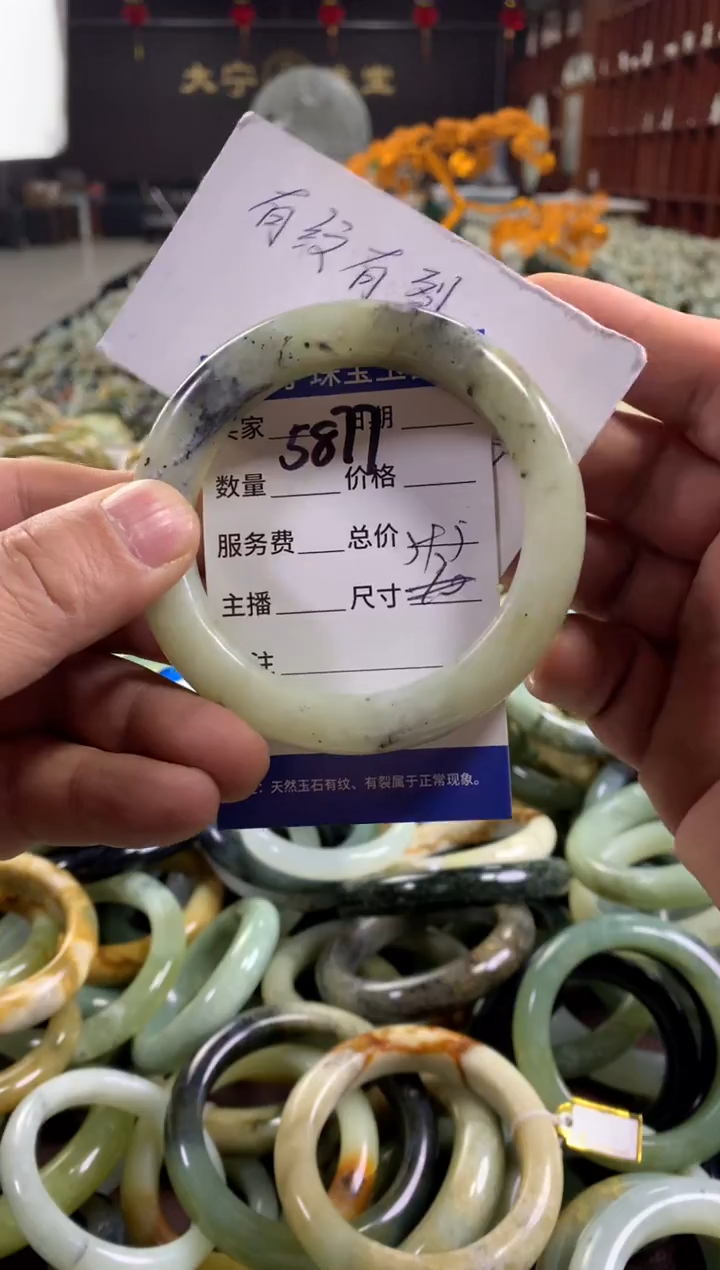 未镶嵌蛇纹石玉手镯5877