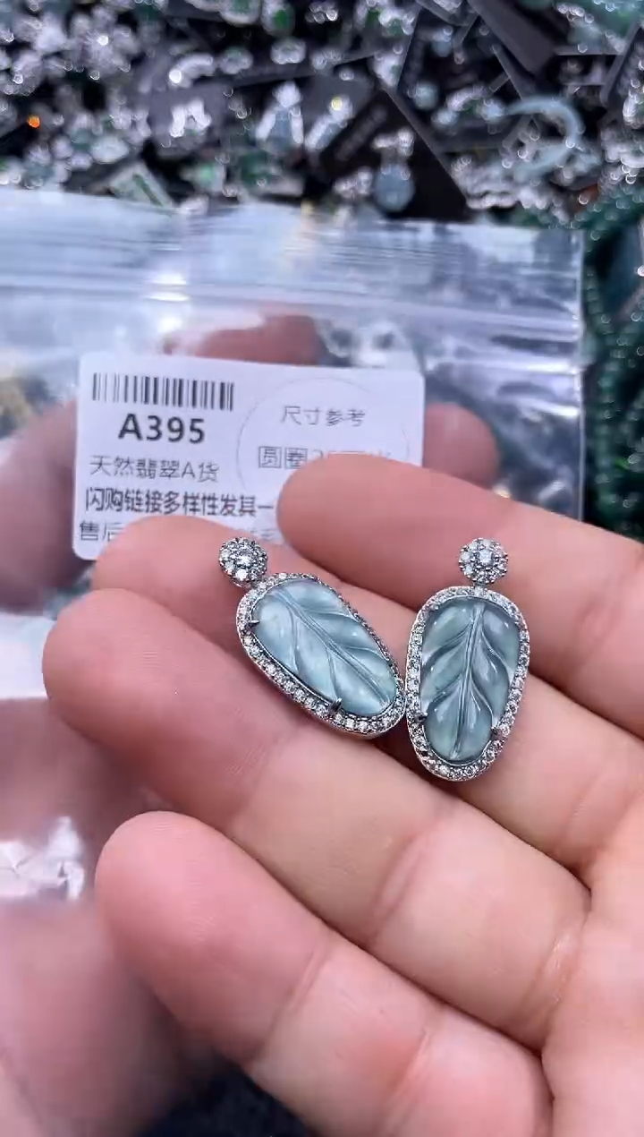 【闪购商品】翡翠颈饰未镶嵌A395多样性发其一