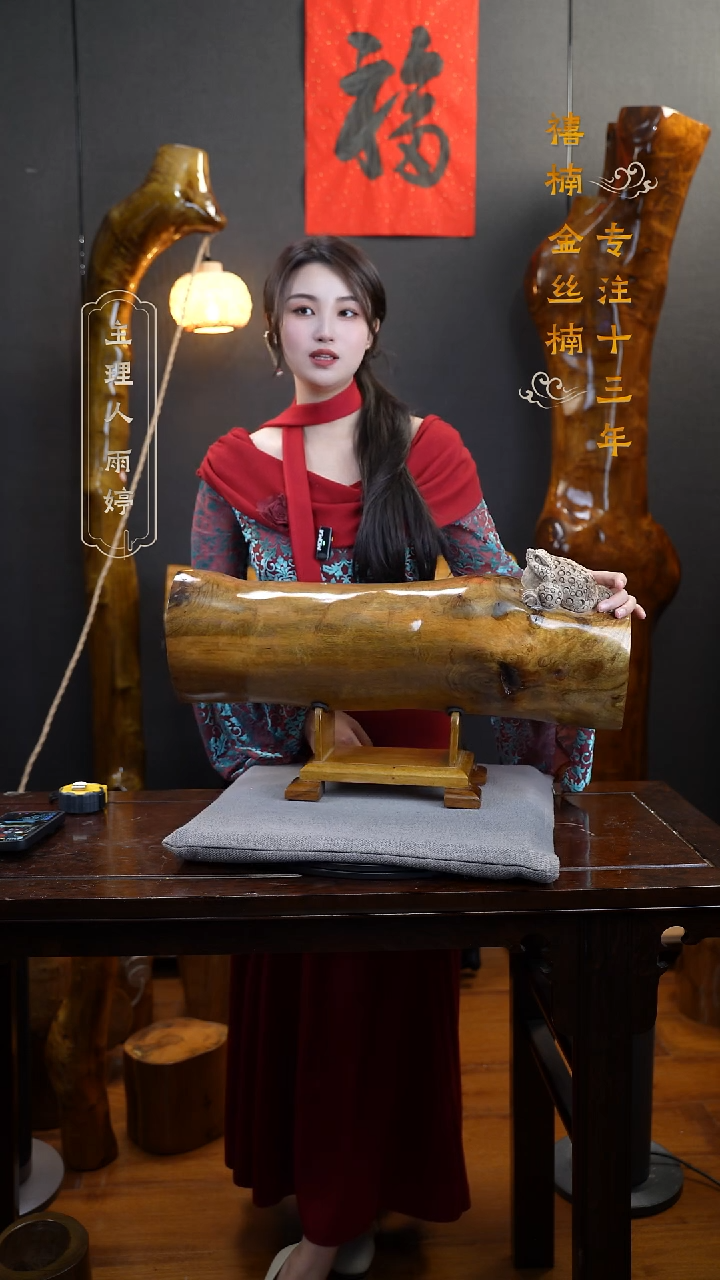 【闪购商品】金丝楠金丝楠木摆件