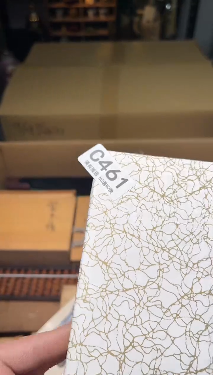 远**家同言阿文中古美术461