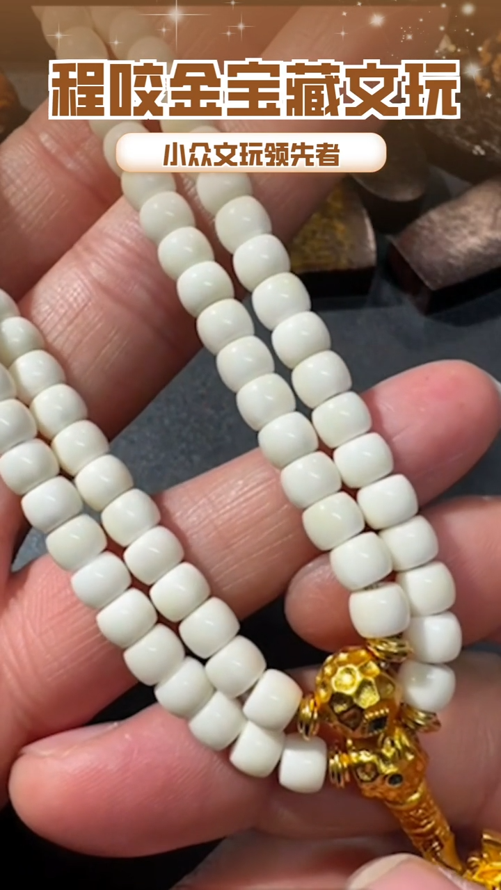 【闪购商品】牛骨其他主播推荐串串 0.6